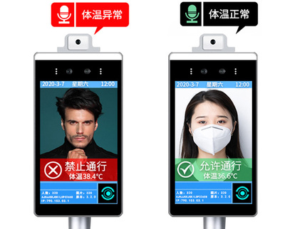 人脸识别测温一体机