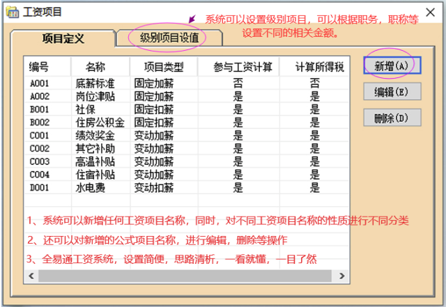 微信图片_20250828220058_1.png