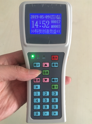 手持移动签到考勤打卡机